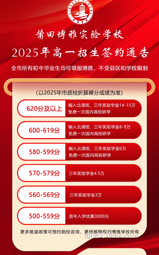 QQ20250522-080637.png