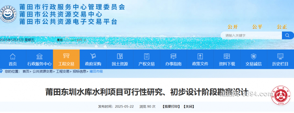 QQ20250523-080838.png
