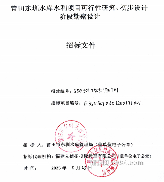 QQ20250523-081001.png