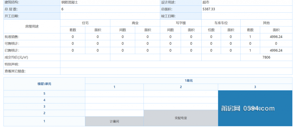 微信图片_20250523092335.png