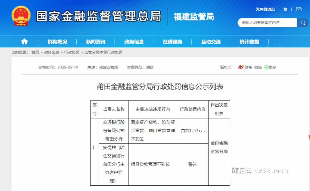 微信图片_20250523092556.png