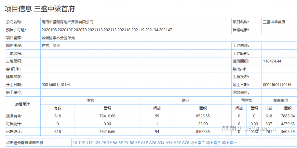 微信图片_20250524085352.png