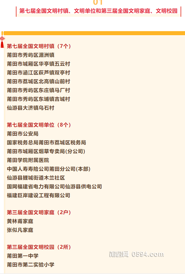 企业微信截图_17480501753338.png
