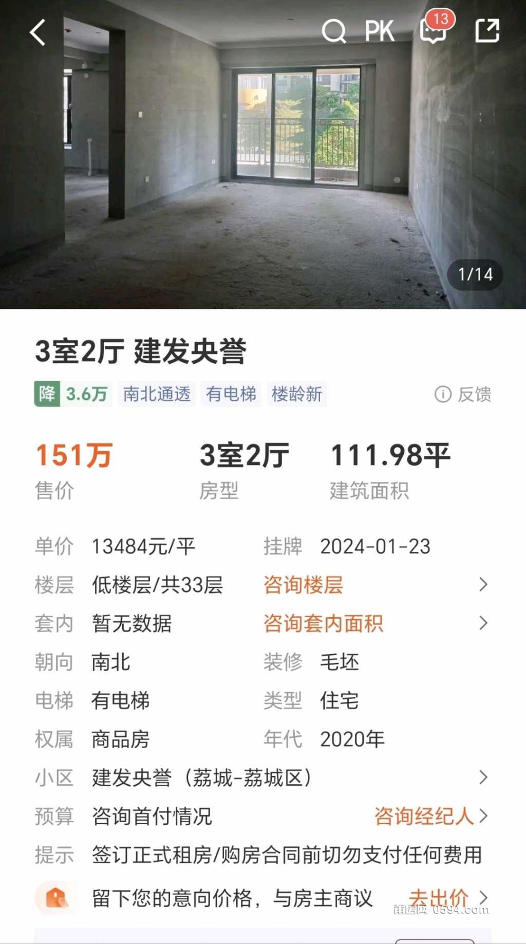 1748054680619_Screenshot_20250524_103052_com_f100_android_OldDetailActivity.jpg