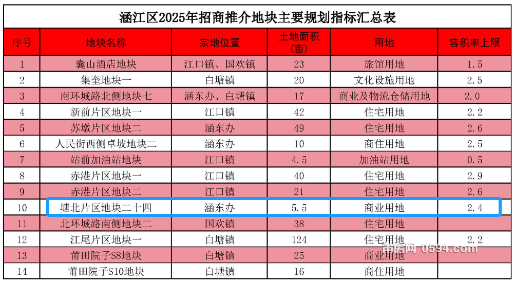 微信图片_20250524110340.png