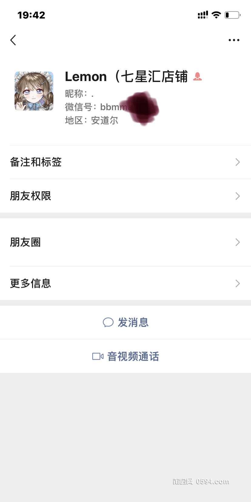 1749901323-compressed-IMG_2837.PNG