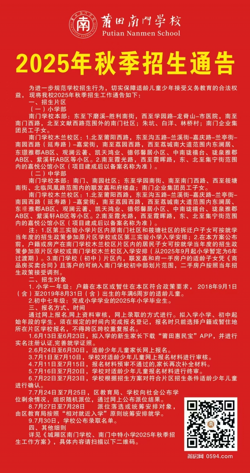 微信图片_20250624090057.jpg