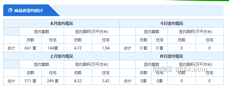 QQ20250625-092149.png
