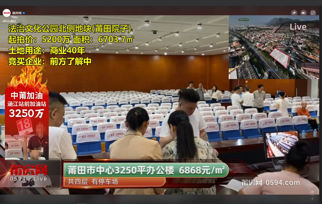 QQ20250625-094906.png