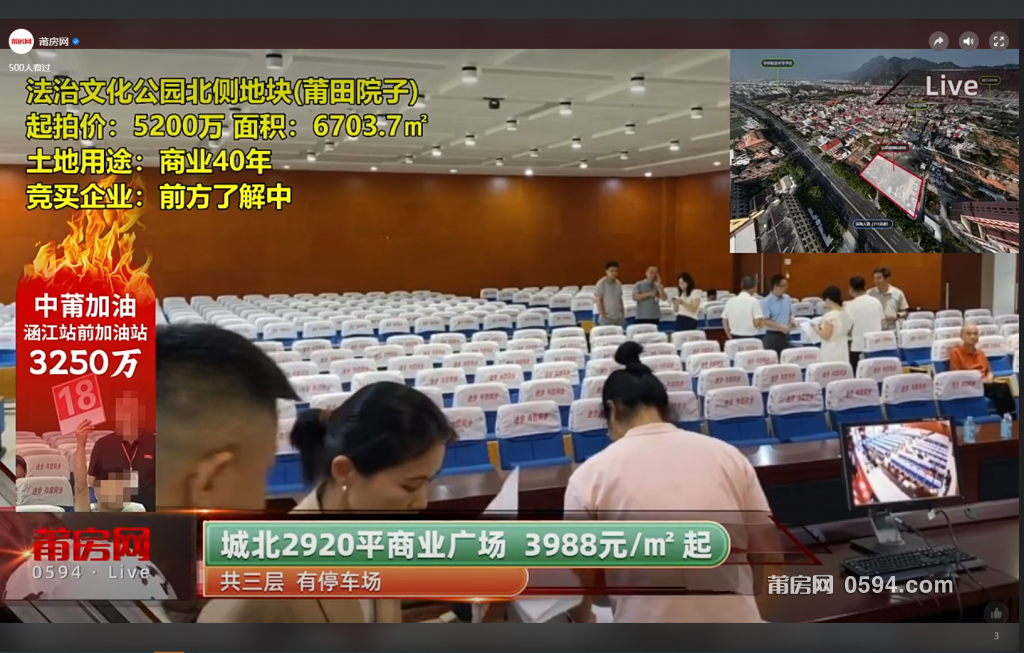 QQ20250625-094923.png