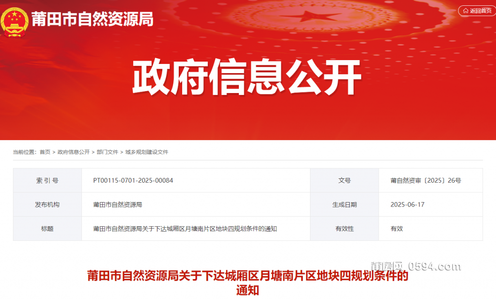 QQ20250626-075356.jpg