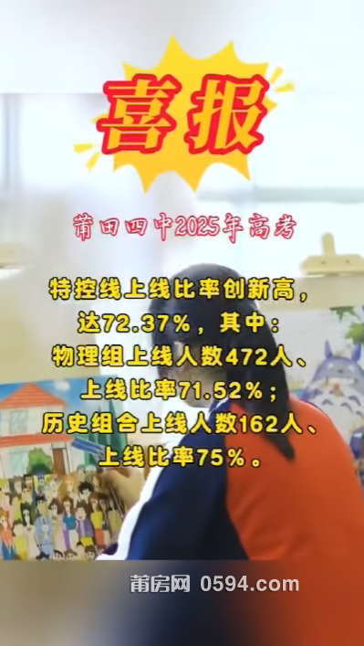 QQ20250626-075710.png