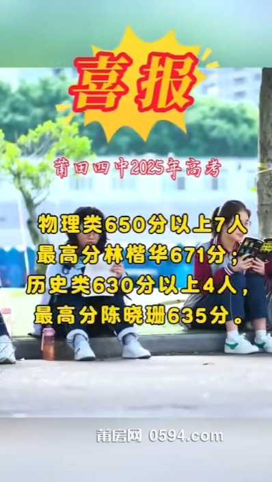 QQ20250626-075657.png