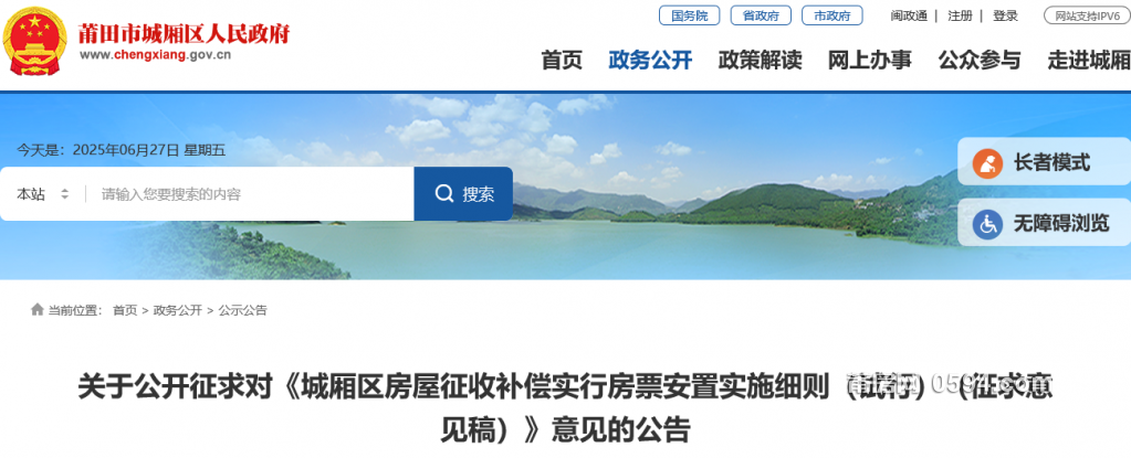 QQ20250627-080602.jpg