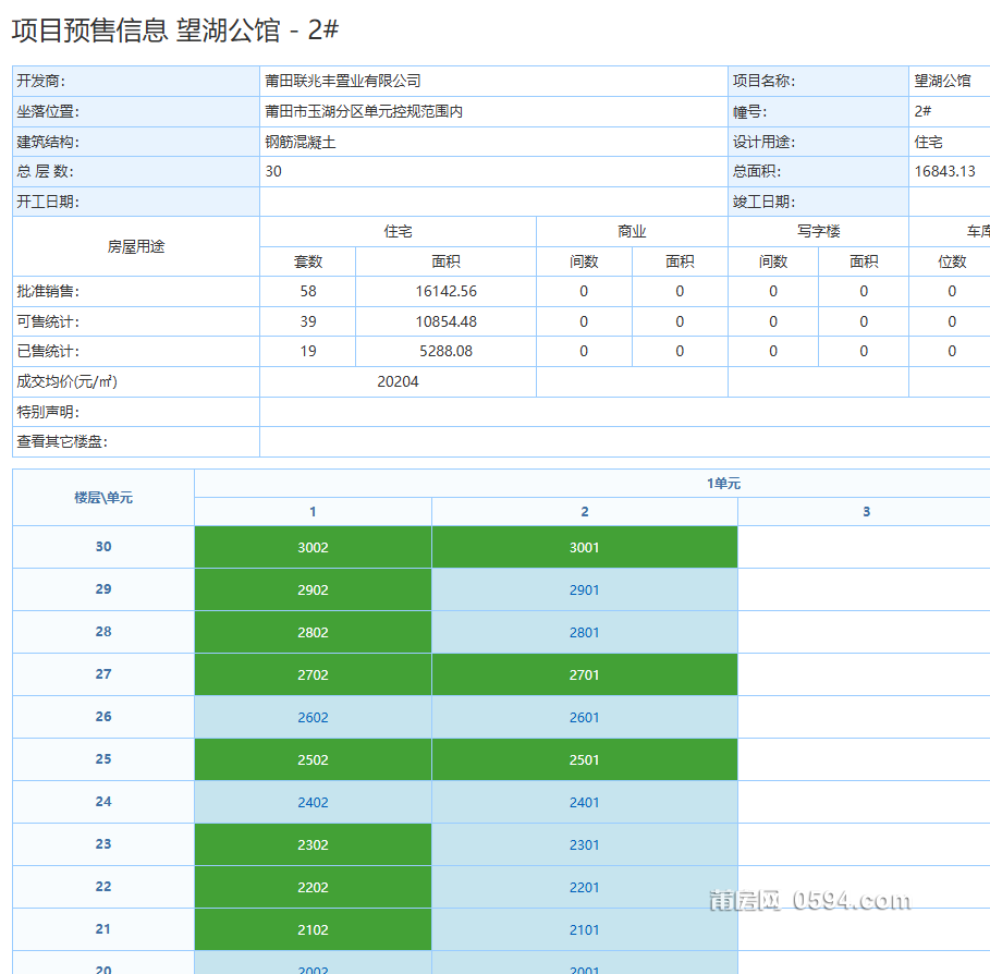 微信图片_20250627083306.png