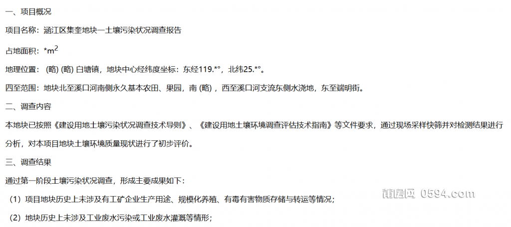 微信图片_20250627091727.png