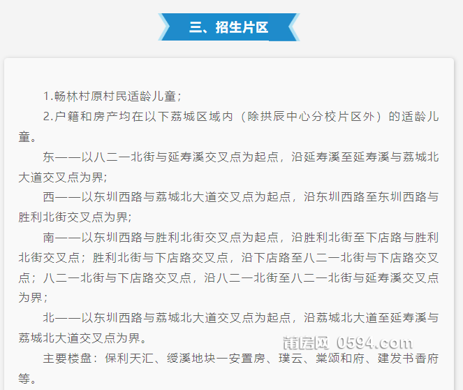 微信图片_20250627095733.png