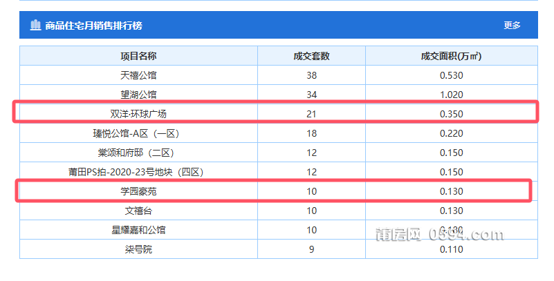 QQ20250629-083337.png