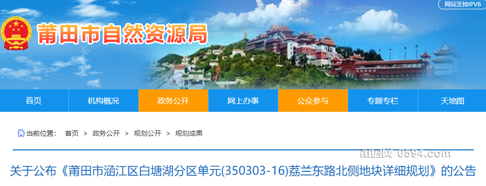 QQ20250629-084600.jpg
