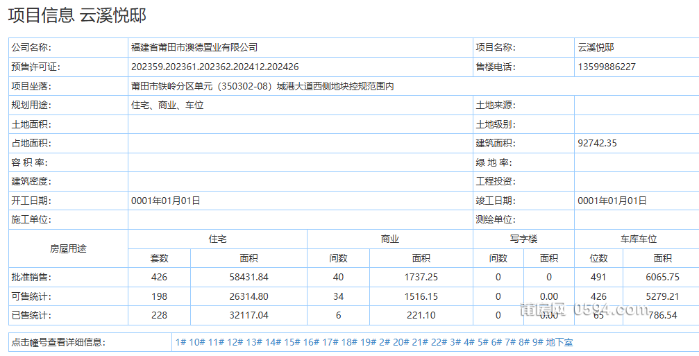 微信图片_20250701095640.png