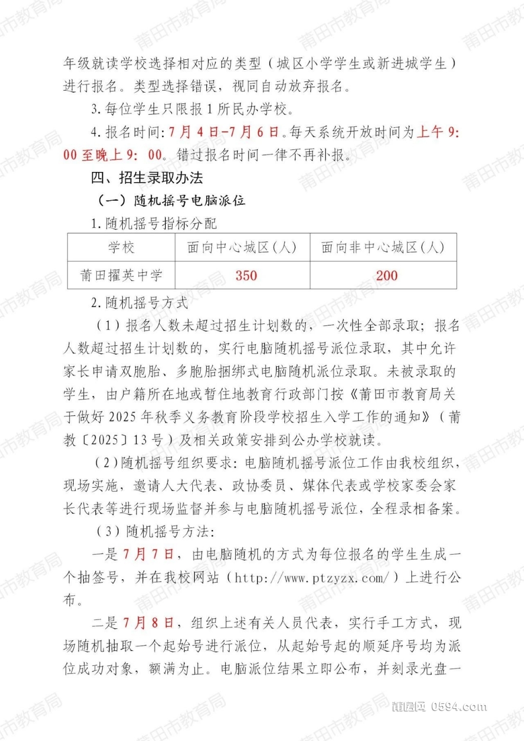 微信图片_20250702084953.jpg