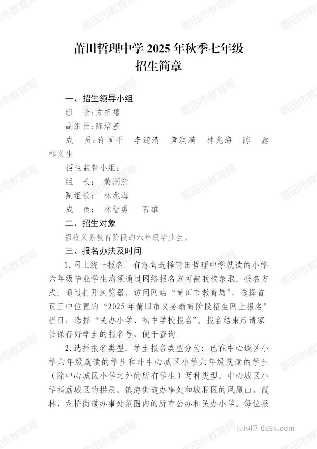 微信图片_20250702085002.jpg