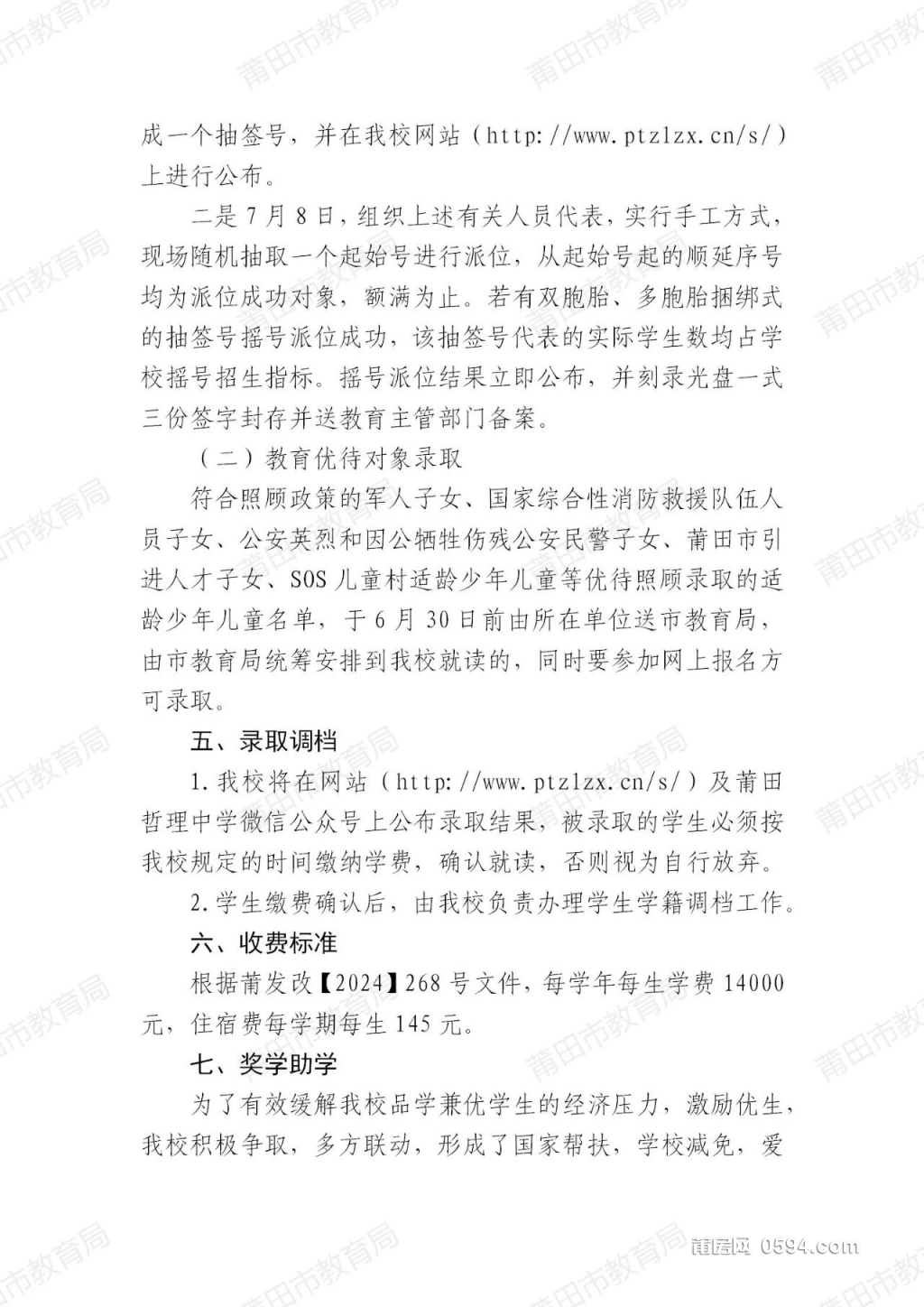 微信图片_20250702085008.jpg