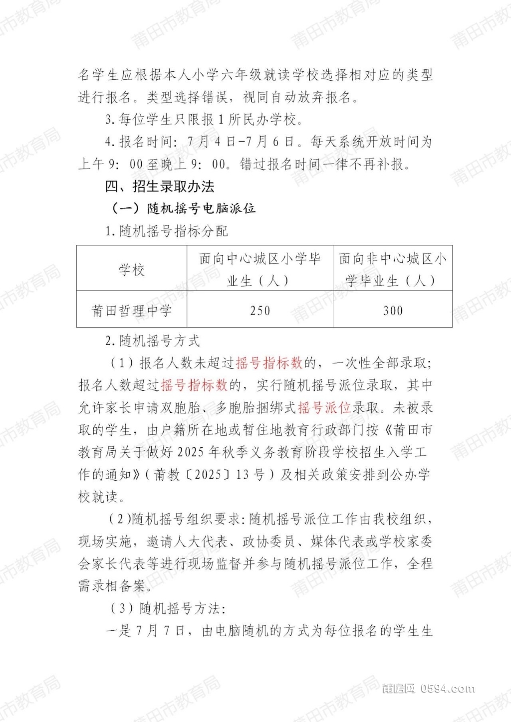 微信图片_20250702085005.jpg