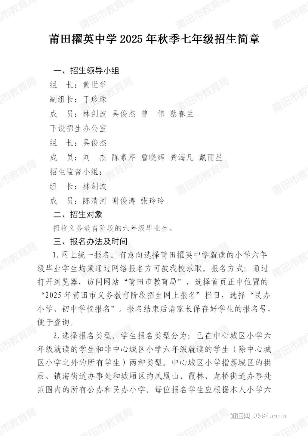 微信图片_20250702084948.jpg