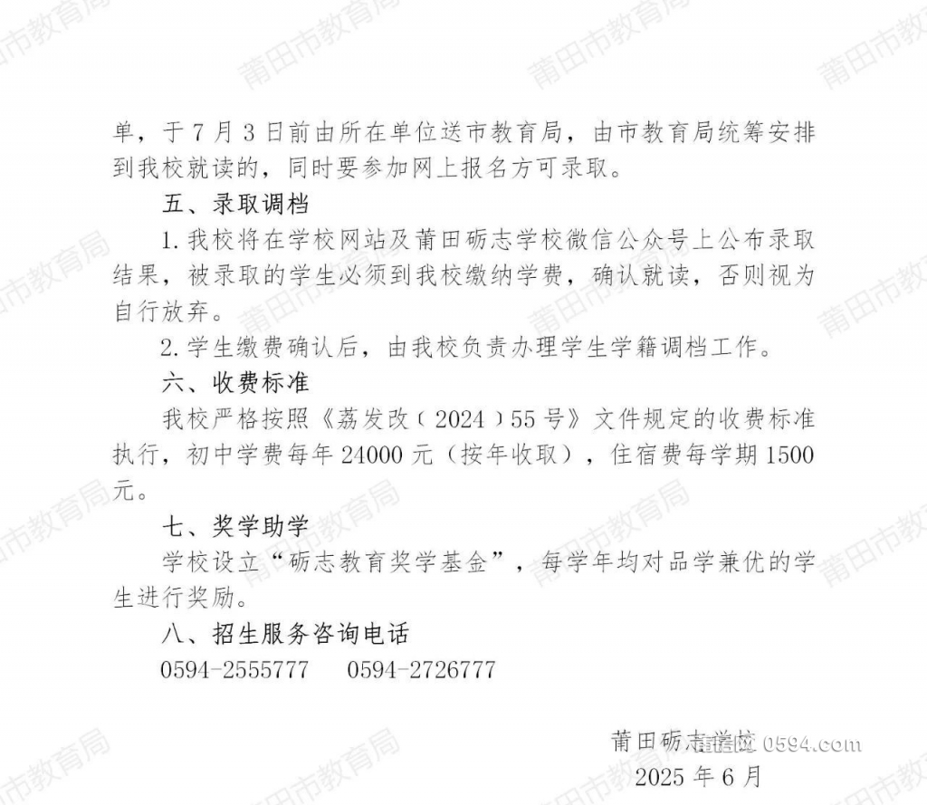微信图片_20250702085212.jpg