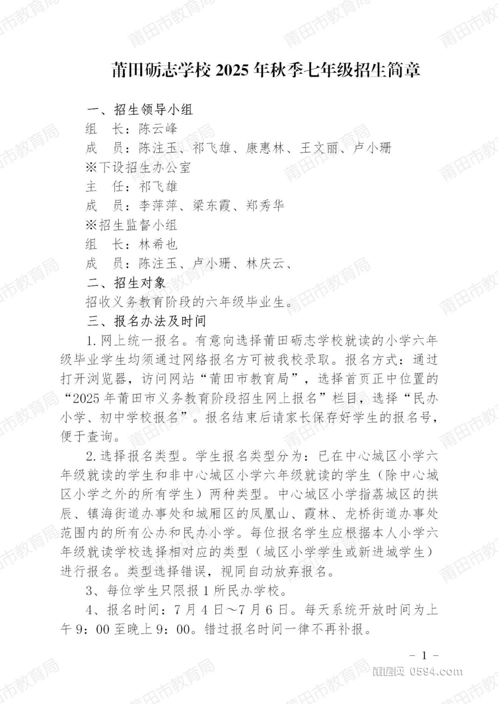 微信图片_20250702085206.jpg