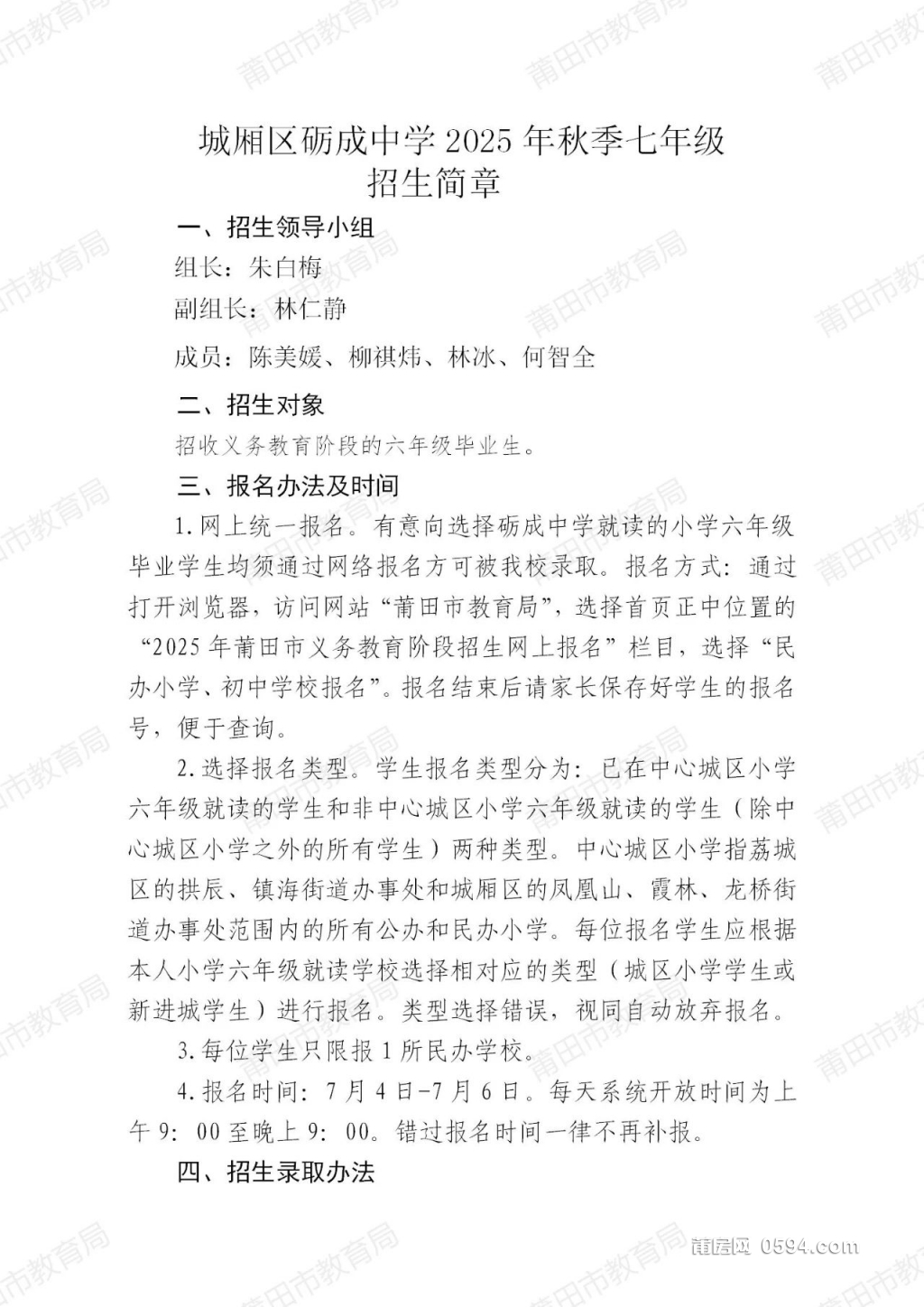 微信图片_20250702085222.jpg