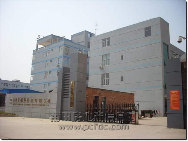 黄石英达曼服饰发展有限公司3_调整大小.JPG