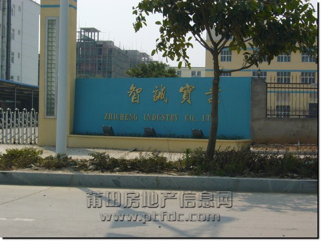黄石智诚实业_调整大小.JPG