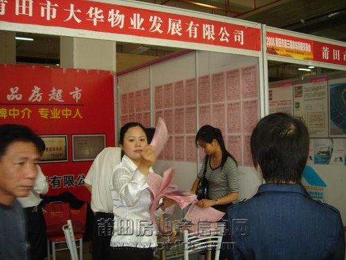 展会现场 (11).JPG