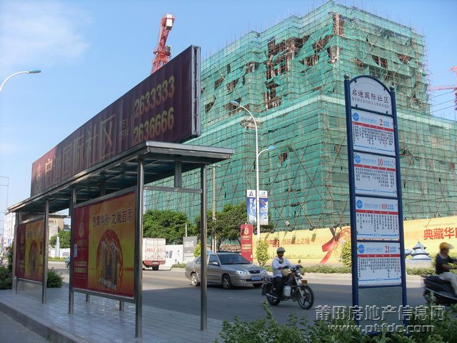 启迪·国际社区 (19).JPG