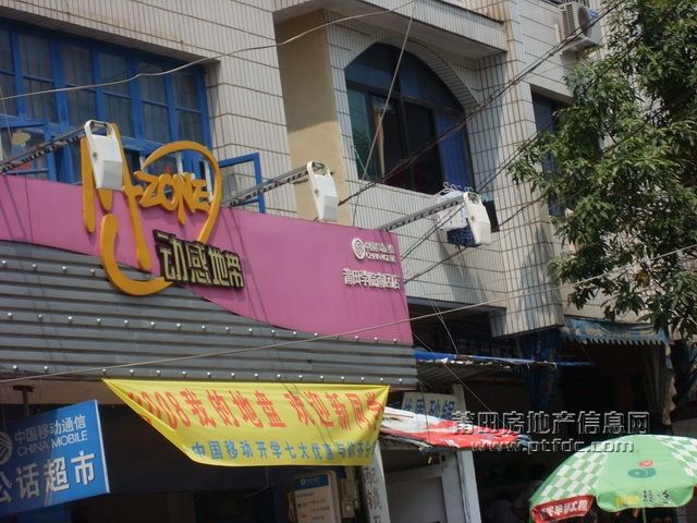学园路 (48).JPG