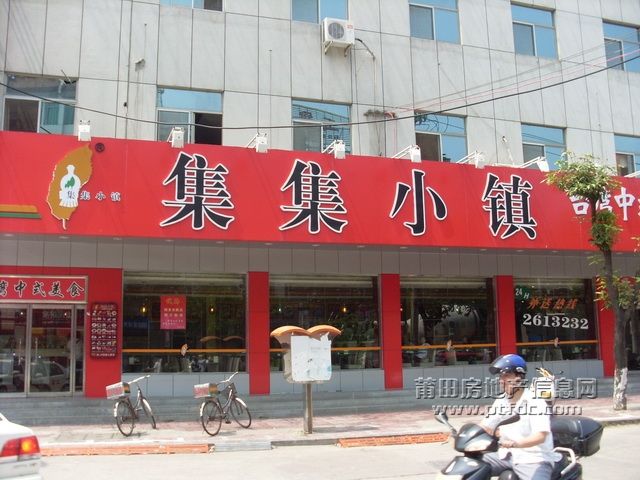 学园路 (66).JPG