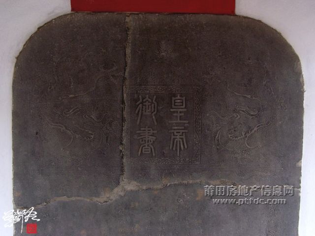 三清殿、东岳殿 (21).jpg