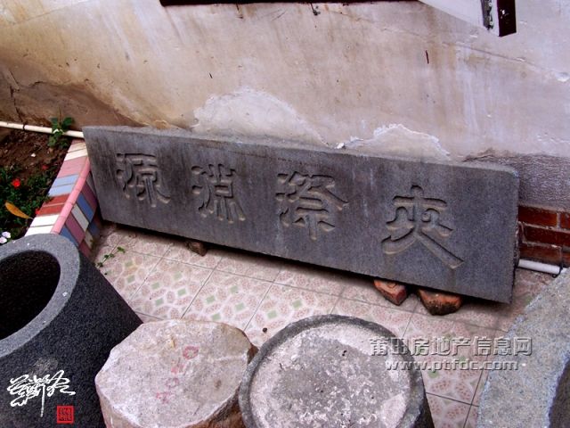 三清殿、东岳殿 (5).jpg