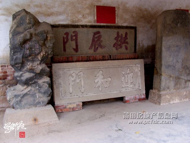 三清殿、东岳殿 (3).jpg
