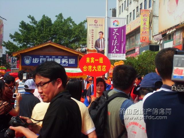 妈祖入城FW.JPG