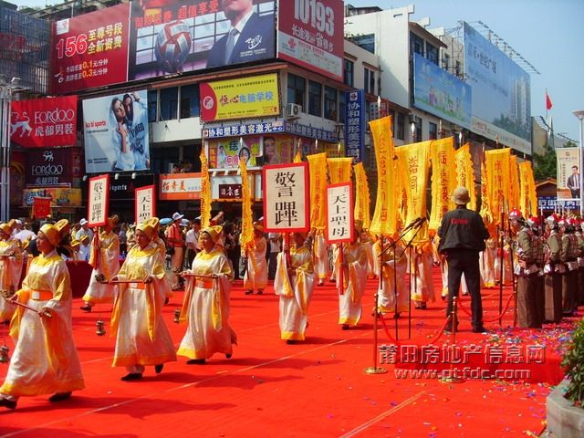 妈祖入城FP.JPG