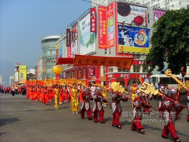 妈祖入城ES.JPG
