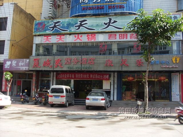 莆田南门街_24.JPG