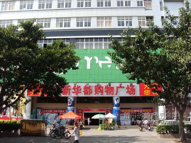莆田南门街_25.JPG