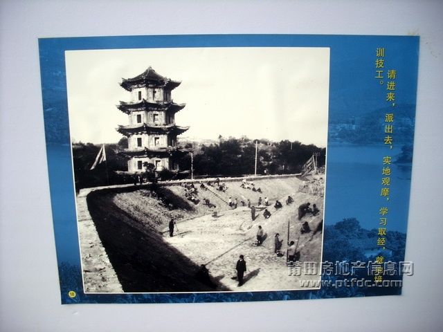 东圳水库建设五十周年08.JPG