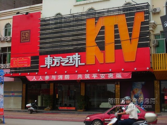 KTV娱乐场所_20.jpg