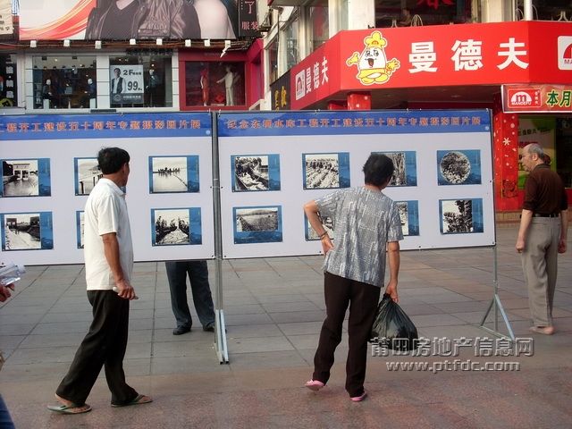 东圳水库建设五十周年14.JPG