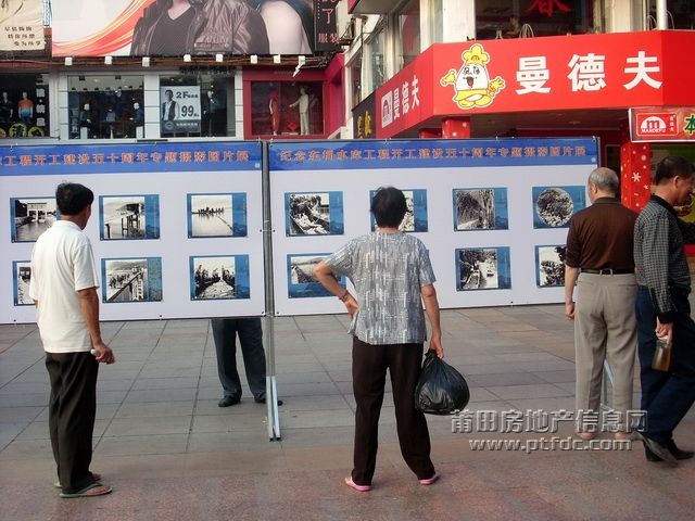 东圳水库建设五十周年02.JPG